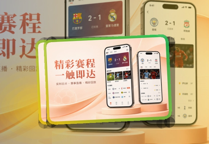 华体会手机端功能展示