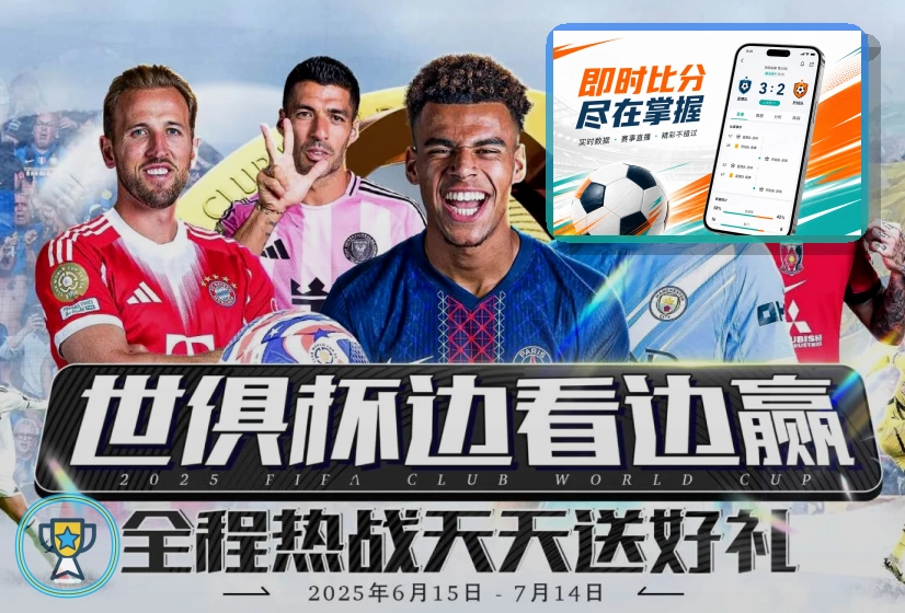 华体会 体育直播辅助服务